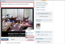 Ищем лучший контент для наполнения группы ВКонтакте!