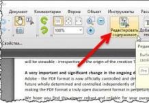 Как отредактировать файл pdf