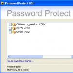 Как установить пароль на папку без дополнительных программ